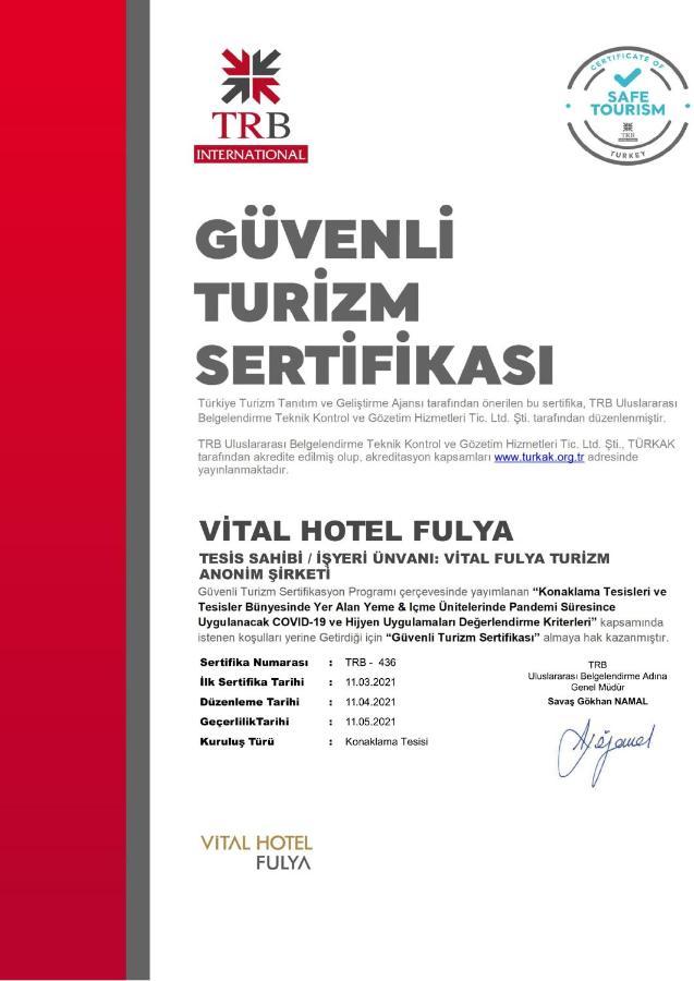 福尔亚维塔尔酒店 伊斯坦布尔 外观 照片